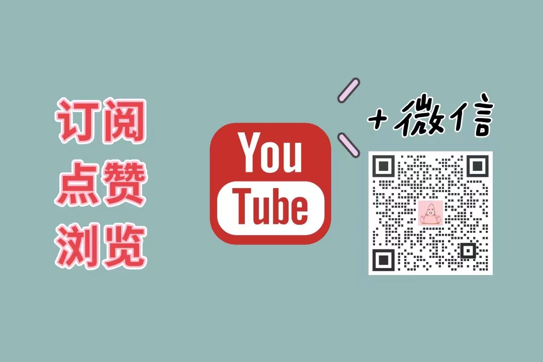 外贸卖家如何借助YouTube直播提升营销效果?(图2) 外贸卖家如何借助YouTube直播提升营销效果?(图2)
